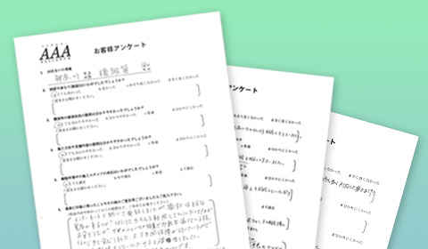 ハクビシン、アライグマ、コウモリなど害獣達の生態について