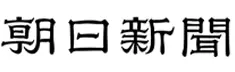 害獣・害虫駆除業者　メディア出演多数25