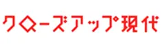 害獣・害虫駆除業者　メディア出演多数9